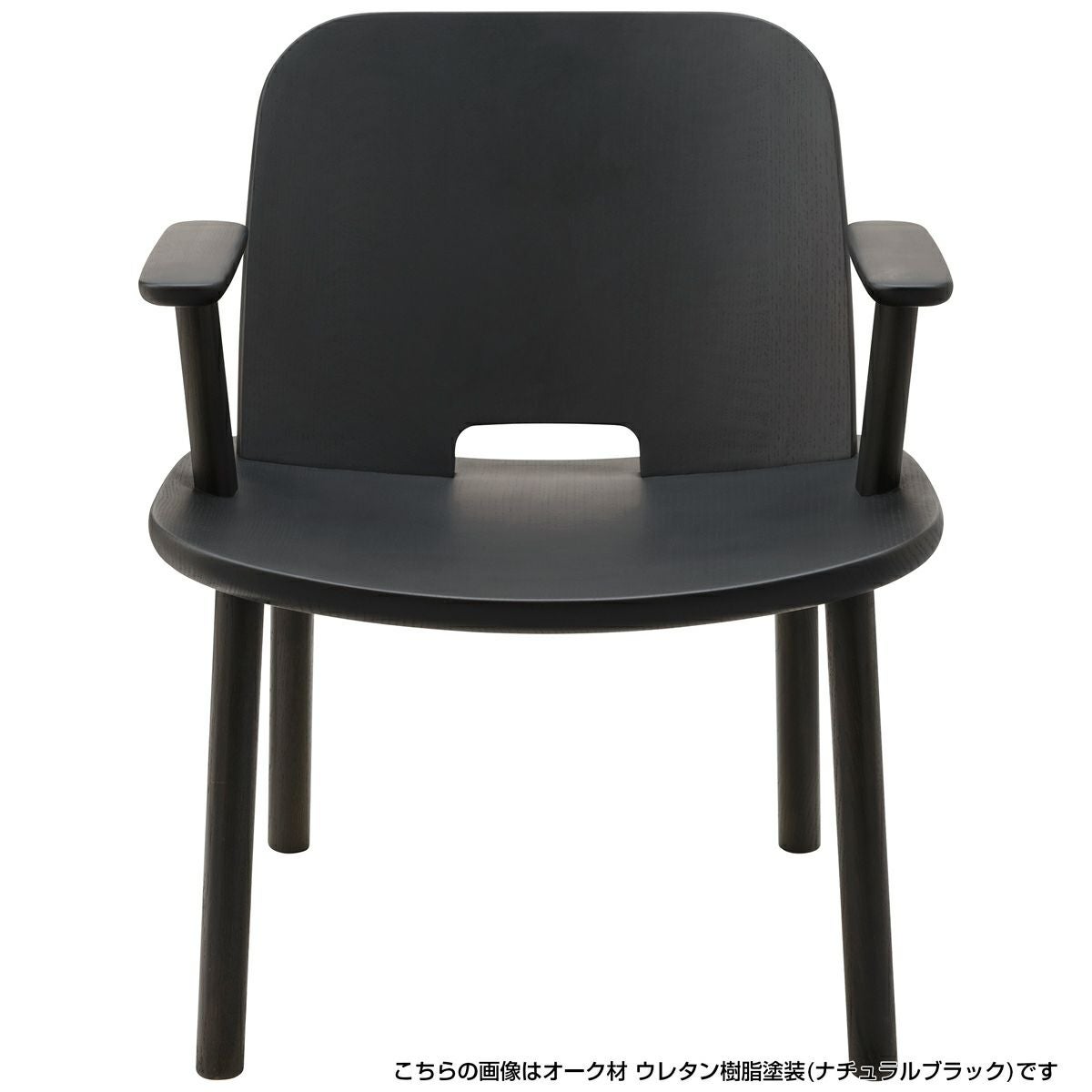 Fugu ラウンジチェア（肘付） | 【公式】マルニ木工オンラインショップ