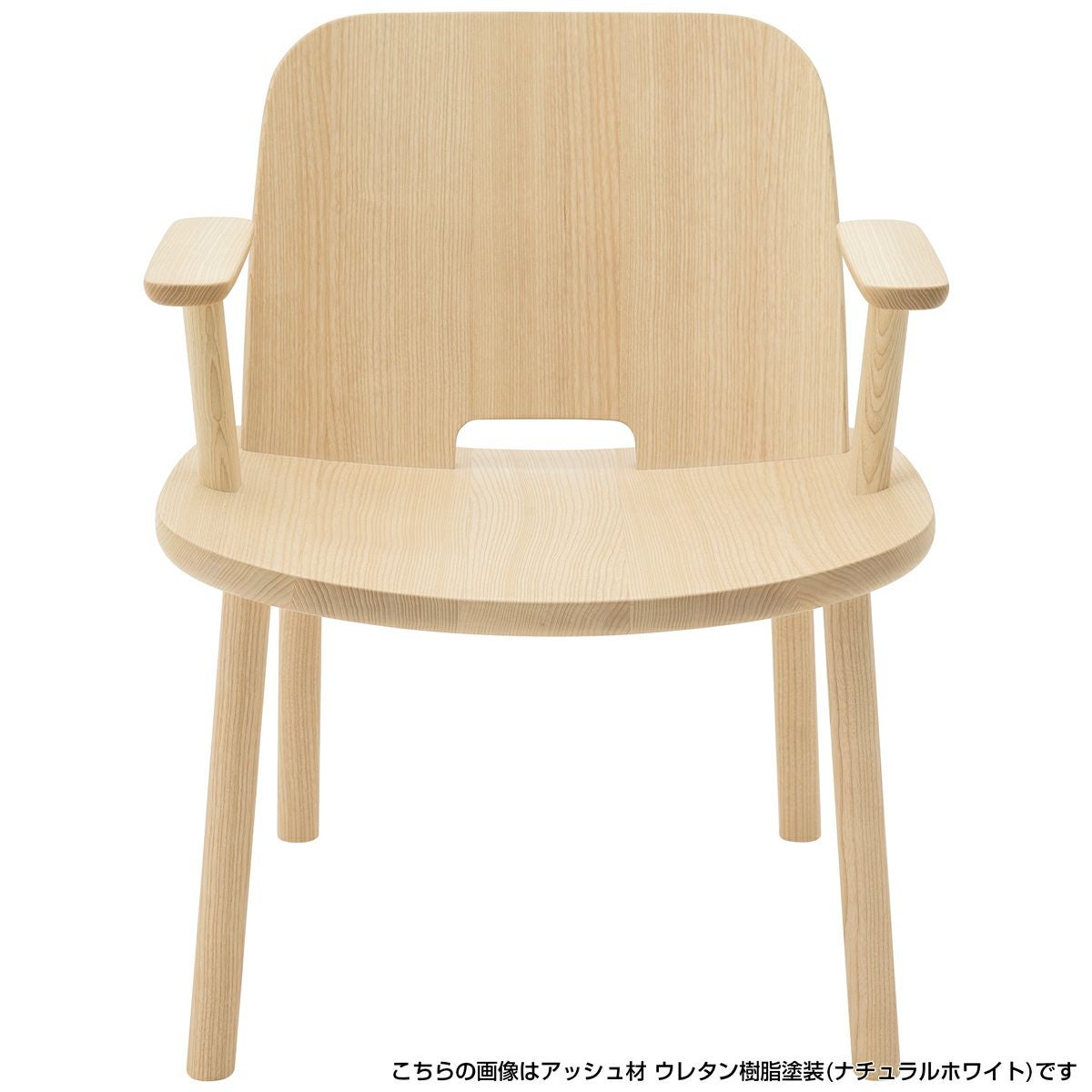 Fugu ラウンジチェア（肘付） | 【公式】マルニ木工オンラインショップ