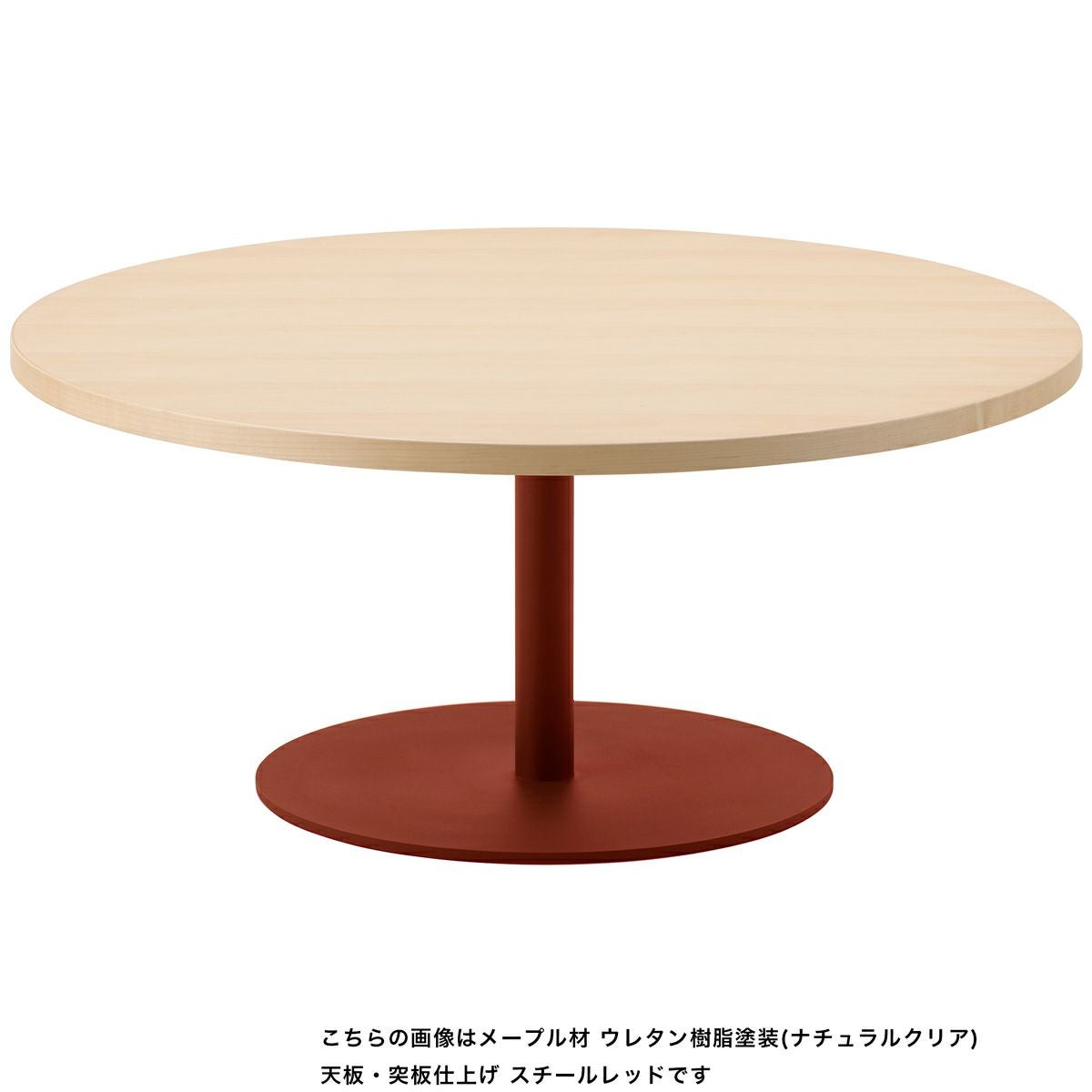 【決まりました】アンティーク maruni  オーバル リビングテーブル 商品詳細 - マルニ木工 公式サイト - Maruni