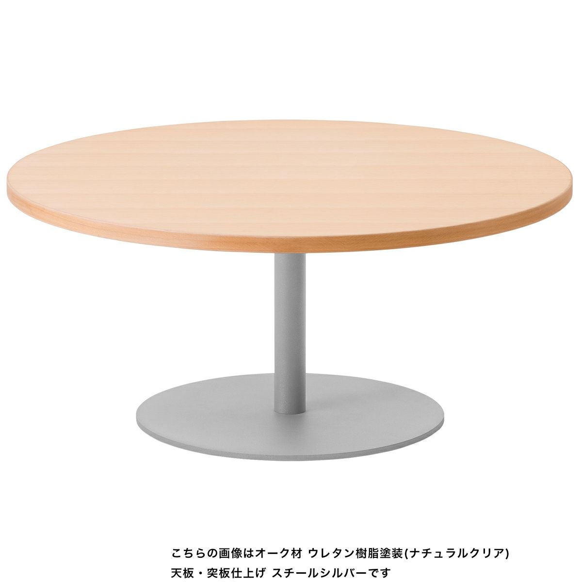 T&Oコーヒーテーブル90 | 【公式】マルニ木工オンラインショップ | maruni T&Oコーヒーテーブル90 | 【公式】マルニ木工オンラインショップ | maruni