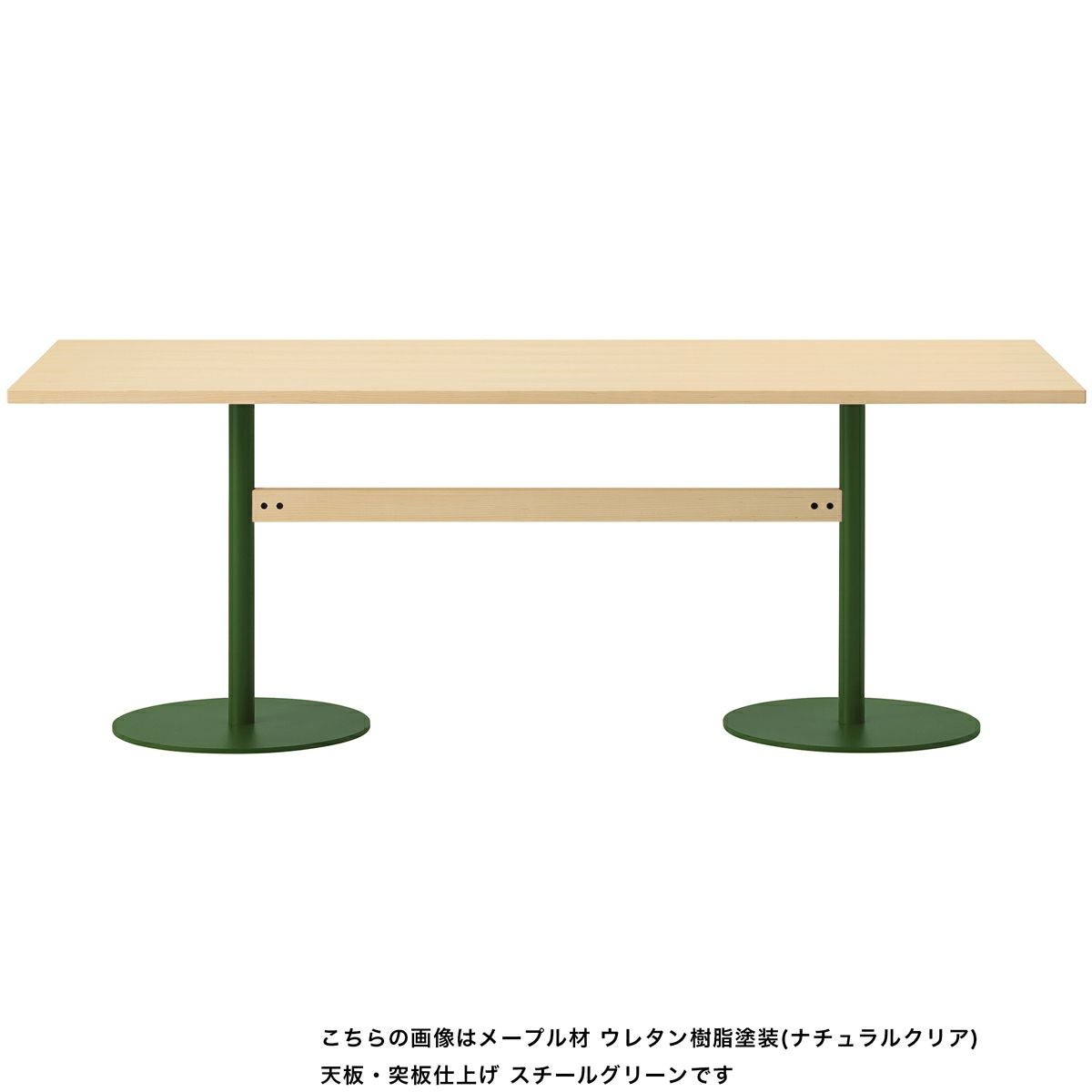 T&Oテーブル200 | 【公式】マルニ木工オンラインショップ | maruni T&Oテーブル200 | 【公式】マルニ木工オンラインショップ | maruni