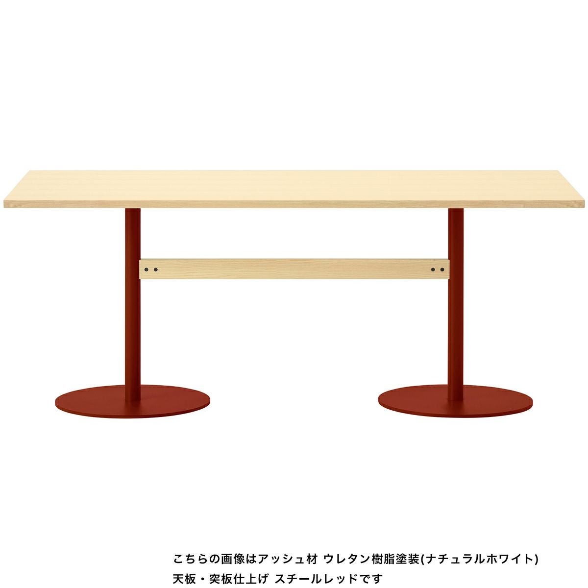MARUNI マルニ　T&O テーブル　ジャスパーモリソン　デザイナーズ　モダン MARUNI マルニ T&O テーブル ジャスパーモリソン デザイナーズ モダン