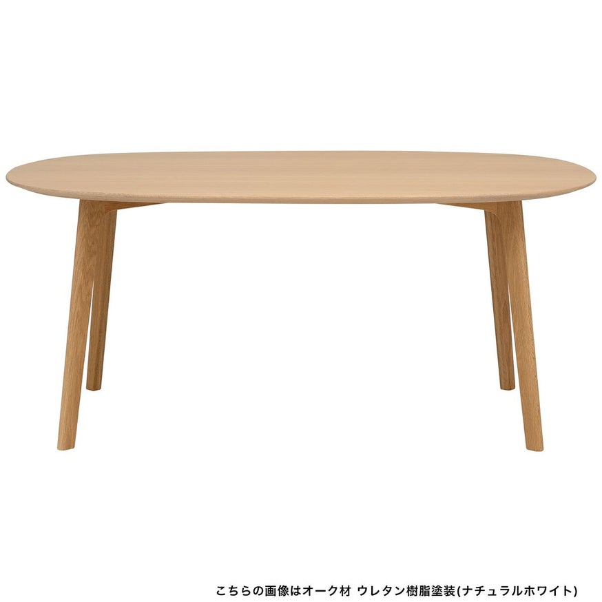 Roundishダイニングテーブル160 | 【公式】マルニ木工オンライン 