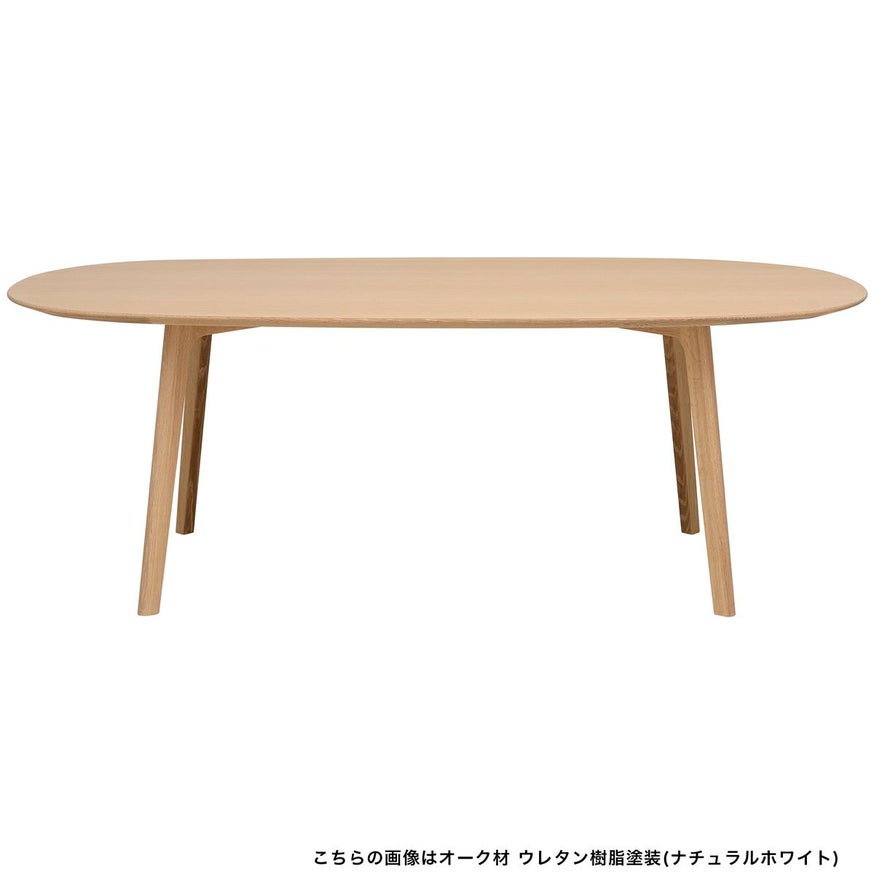 Roundishダイニングテーブル200 | 【公式】マルニ木工オンライン 