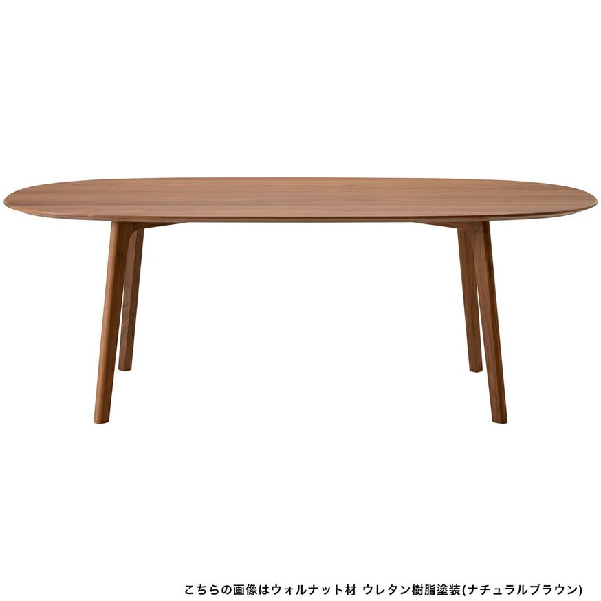 Roundishダイニングテーブル200 | 【公式】マルニ木工オンライン 