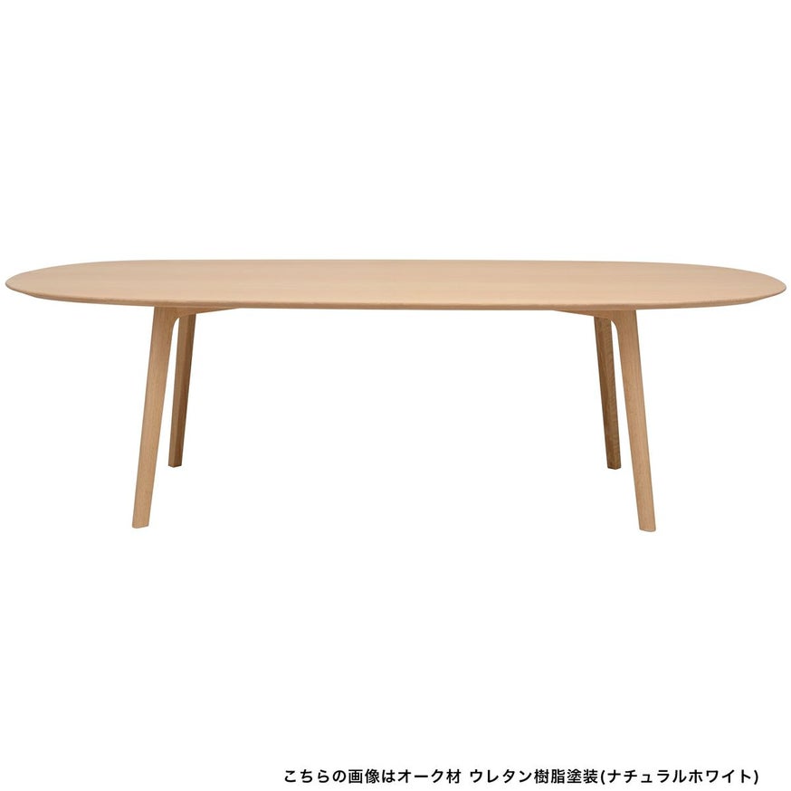 Roundishダイニングテーブル240 | 【公式】マルニ木工オンライン 