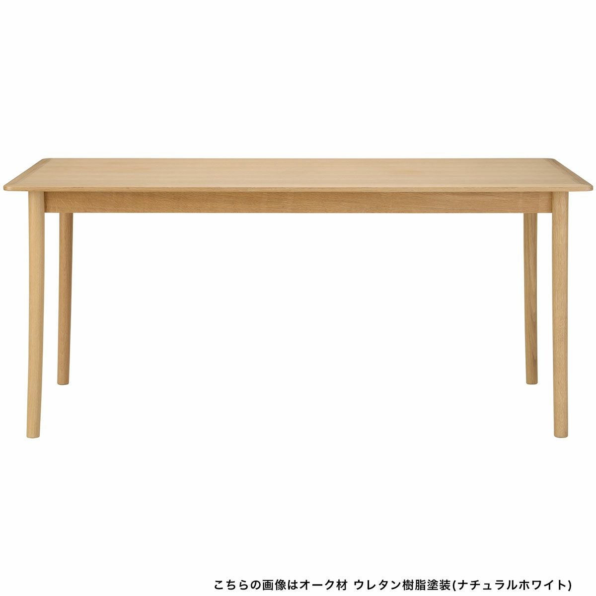 新札幌 近郊配送可 マルニ木工 maruni 地中海シリーズ ダイニングテーブル 食卓 幅1350x奥行800x高さ670mm No.3608 マルニ木工 MARUNI 地中海シリーズ ダイニングテーブル(伸長式) No