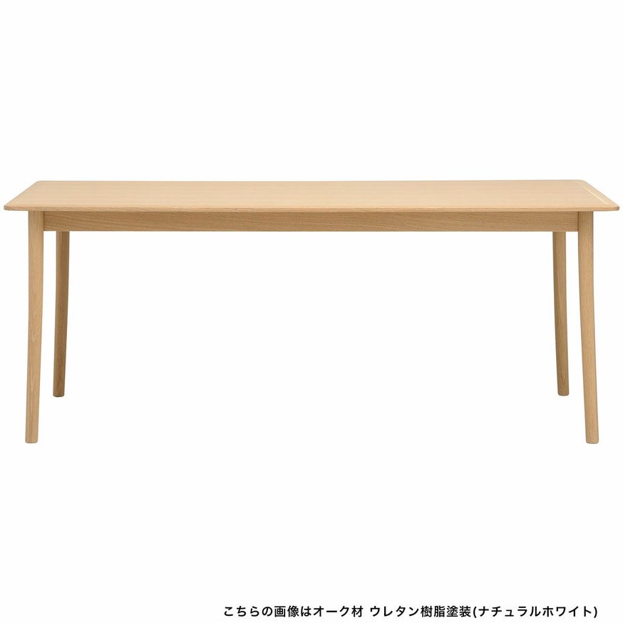 Lightwoodダイニングテーブル180 | 【公式】マルニ木工オンライン 
