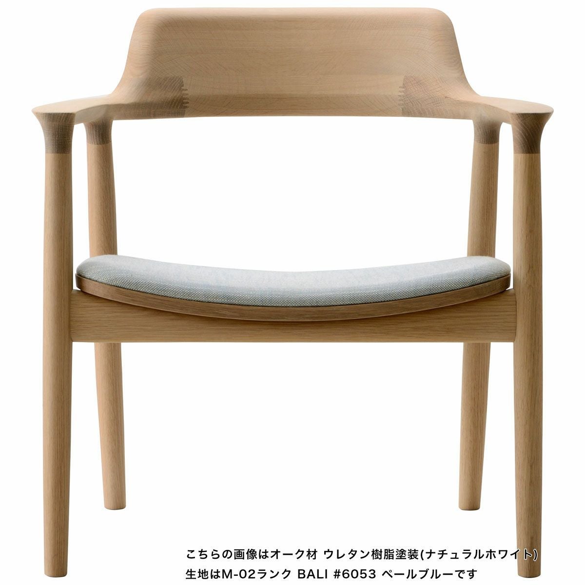 HIROSHIMAラウンジチェア | 【公式】マルニ木工オンラインショップ