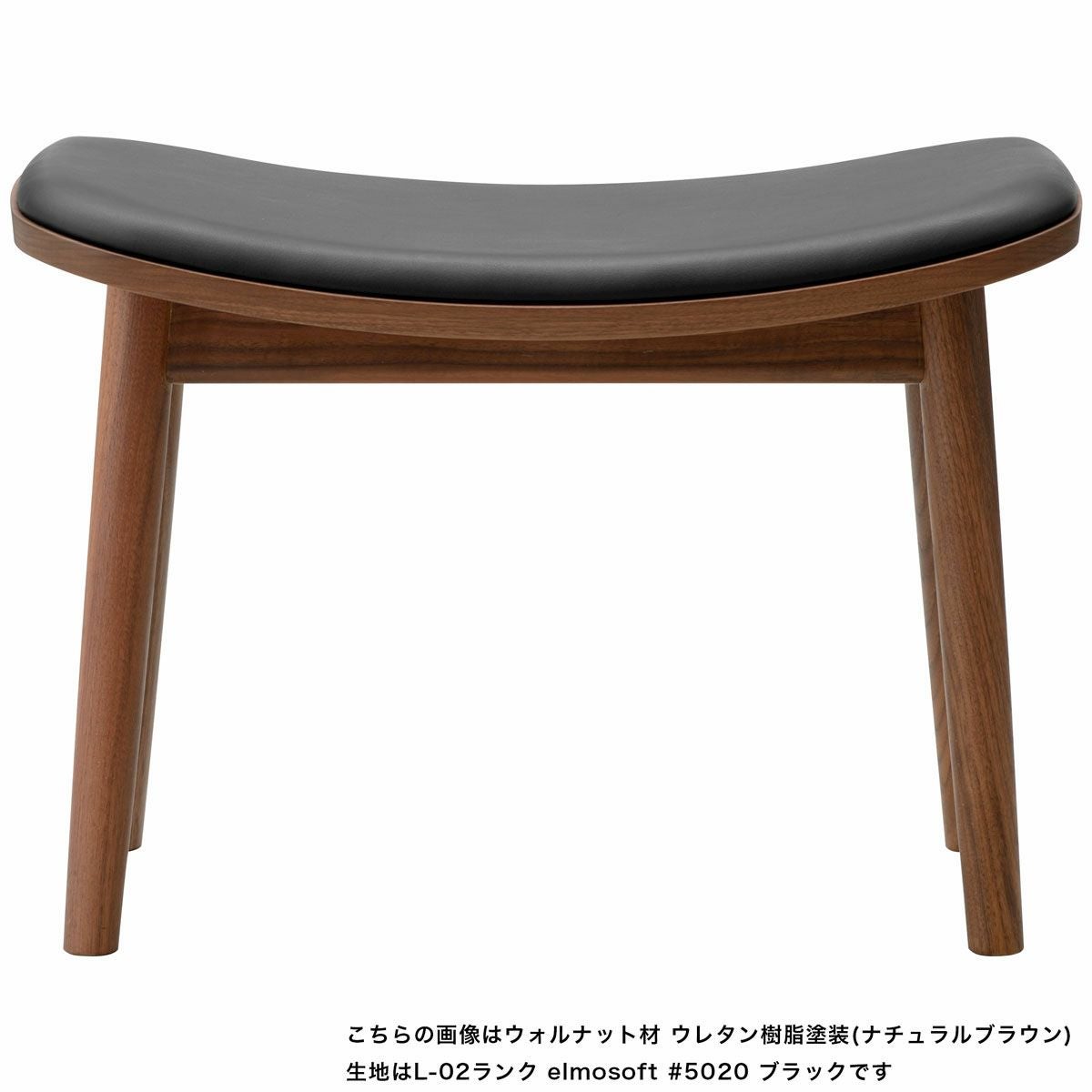 ss0874　マルニ　オットマン　ダークブラウン　ブラック　maruni　木脚　布張り座面　こげ茶　黒　チェア　スツール　ベンチ　イス　椅子　いす　ダイニング HIROSHIMAオットマン | 【公式】マルニ木工オンラインショップ | maruni