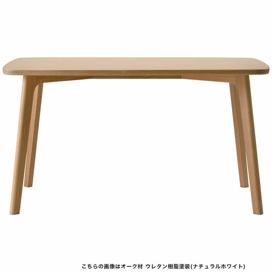 HIROSHIMAダイニングテーブル130 | 【公式】マルニ木工オンライン 