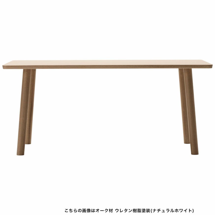 HIROSHIMAダイニングテーブル160 | 【公式】マルニ木工オンライン 