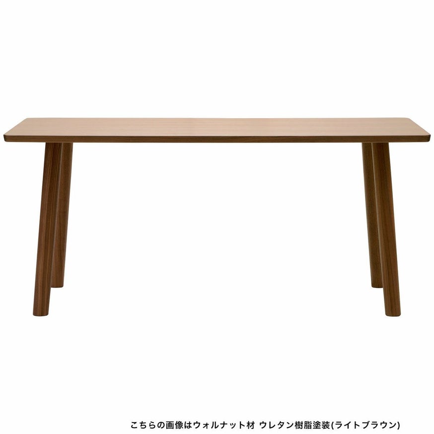 HIROSHIMAダイニングテーブル160 | 【公式】マルニ木工オンライン 