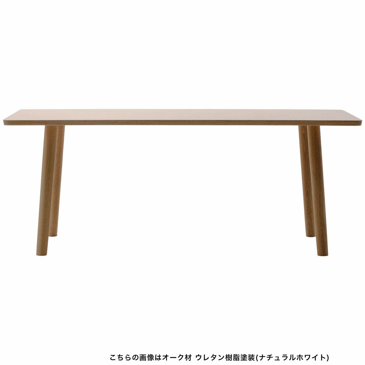 HIROSHIMAダイニングテーブル180 | 【公式】マルニ木工オンライン