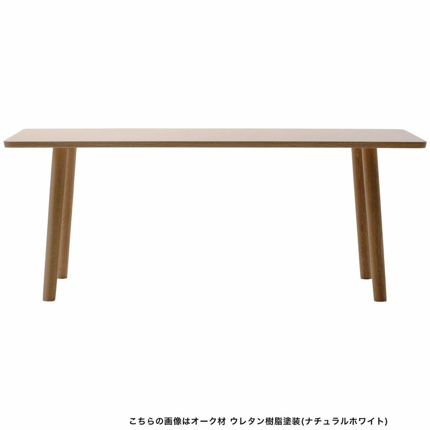 HIROSHIMAダイニングテーブル180 | 【公式】マルニ木工オンライン
