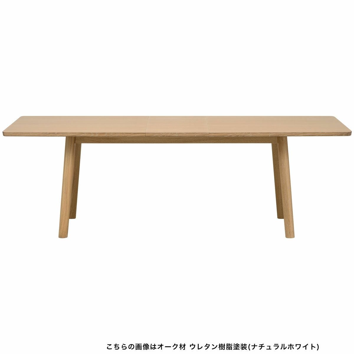 HIROSHIMAダイニングテーブル（伸長式） | 【公式】マルニ木工