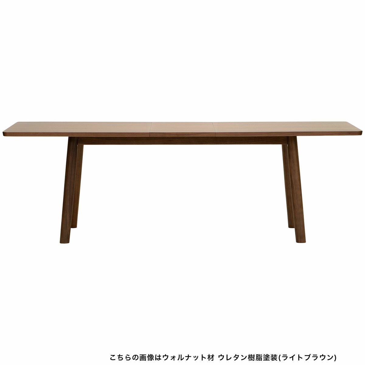 マルニ木工の伸縮式ダイニングテーブル HIROSHIMAダイニングテーブル（伸長式） | 【公式】マルニ木工