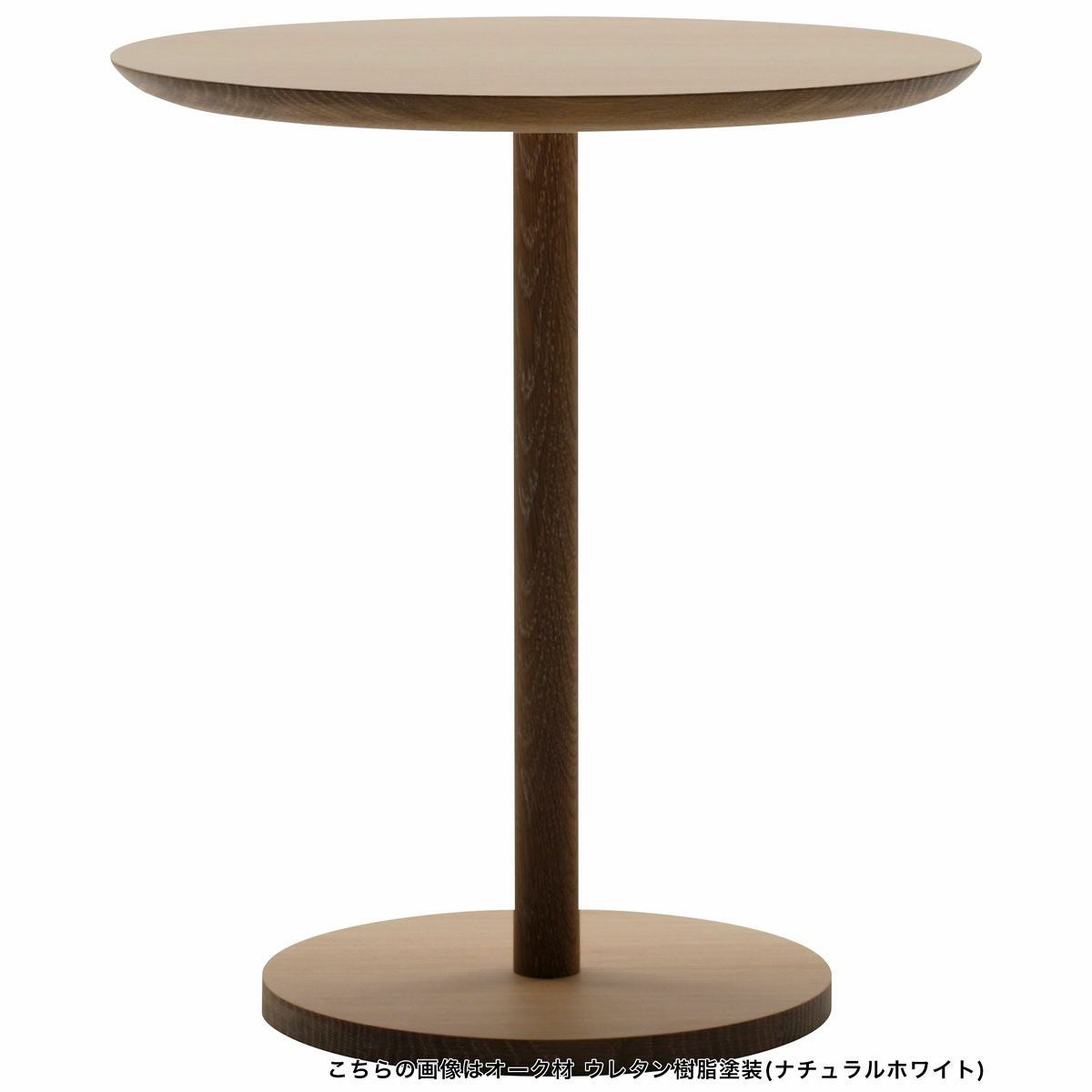 HIROSHIMAサイドテーブル | 【公式】マルニ木工オンラインショップ