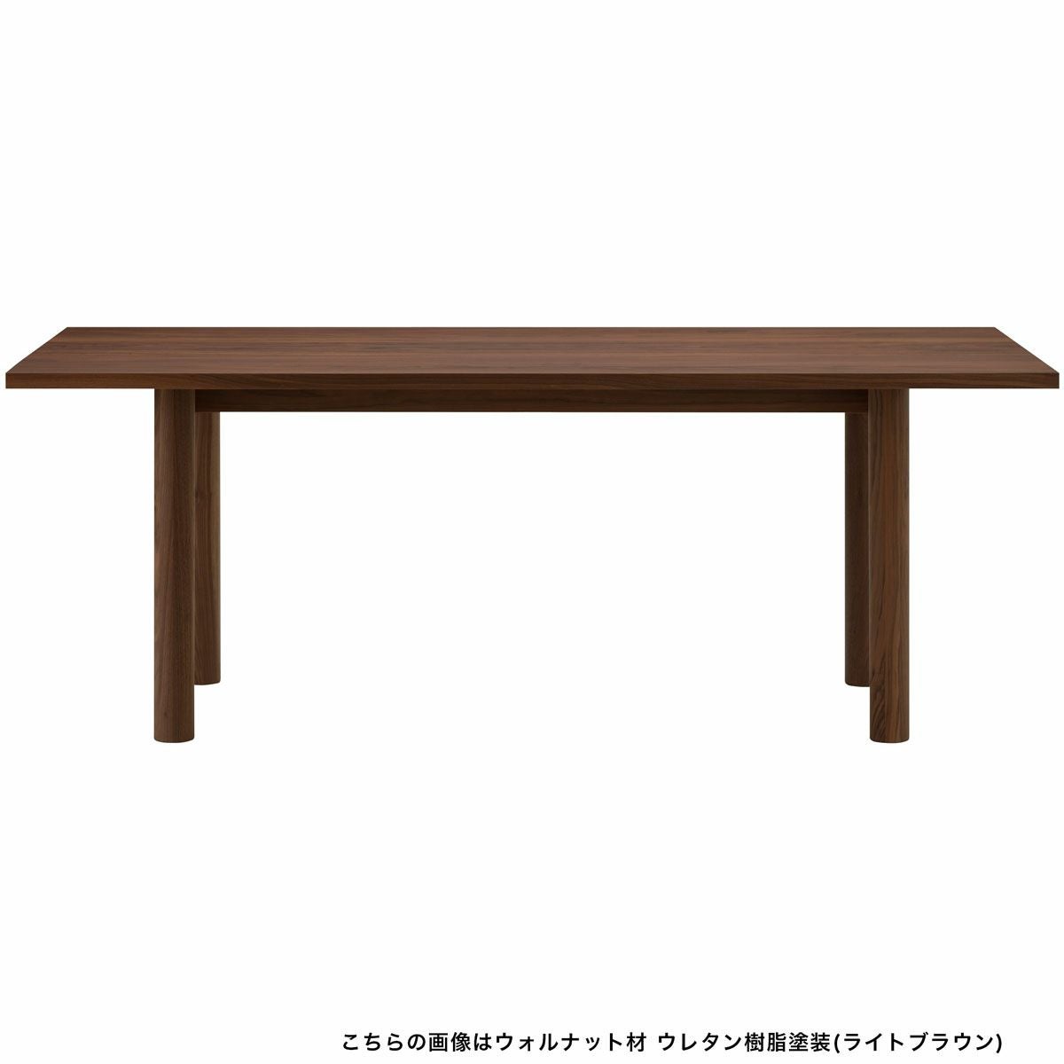 MALTAダイニングテーブル190（ウッドレッグ） | 【公式】マルニ木工