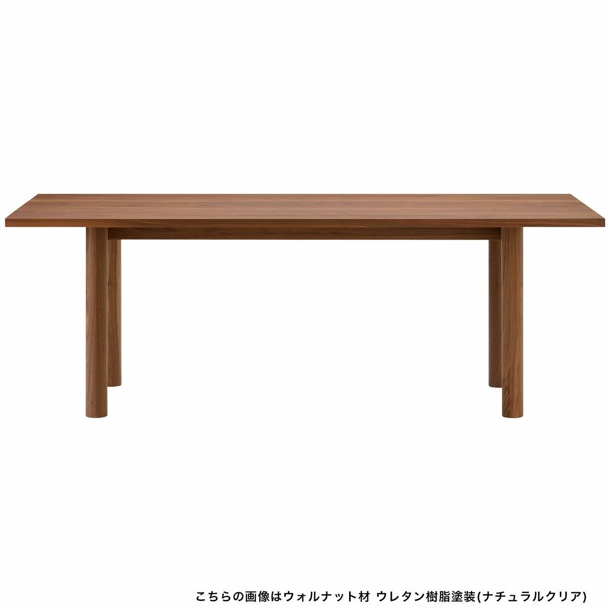 MALTAダイニングテーブル200（ウッドレッグ） | 【公式】マルニ木工