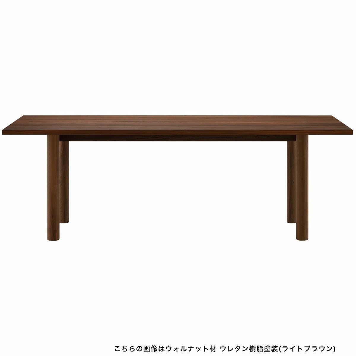 MALTAダイニングテーブル210（ウッドレッグ） | 【公式】マルニ木工