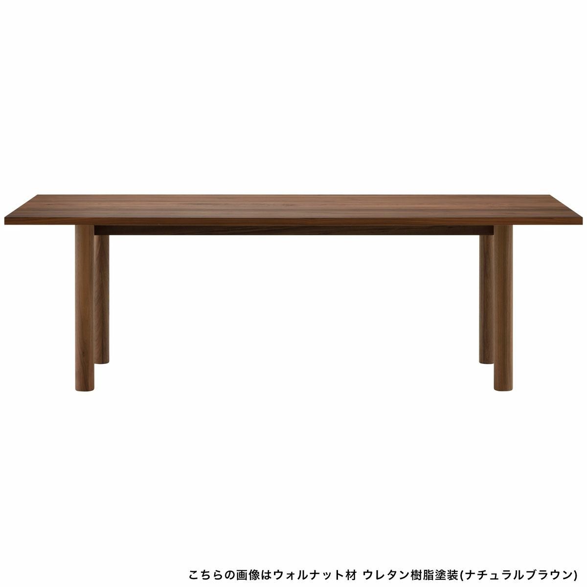 MALTAダイニングテーブル220（ウッドレッグ） | 【公式】マルニ木工