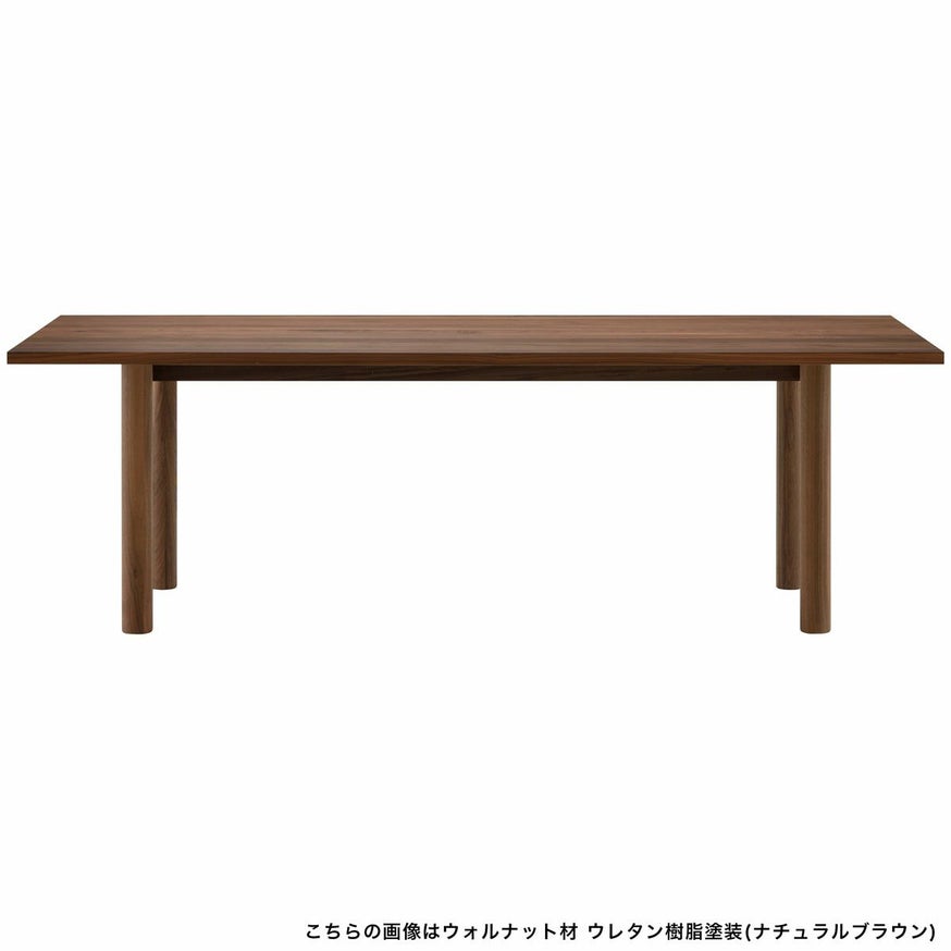 MALTAダイニングテーブル220（ウッドレッグ） | 【公式】マルニ木工 