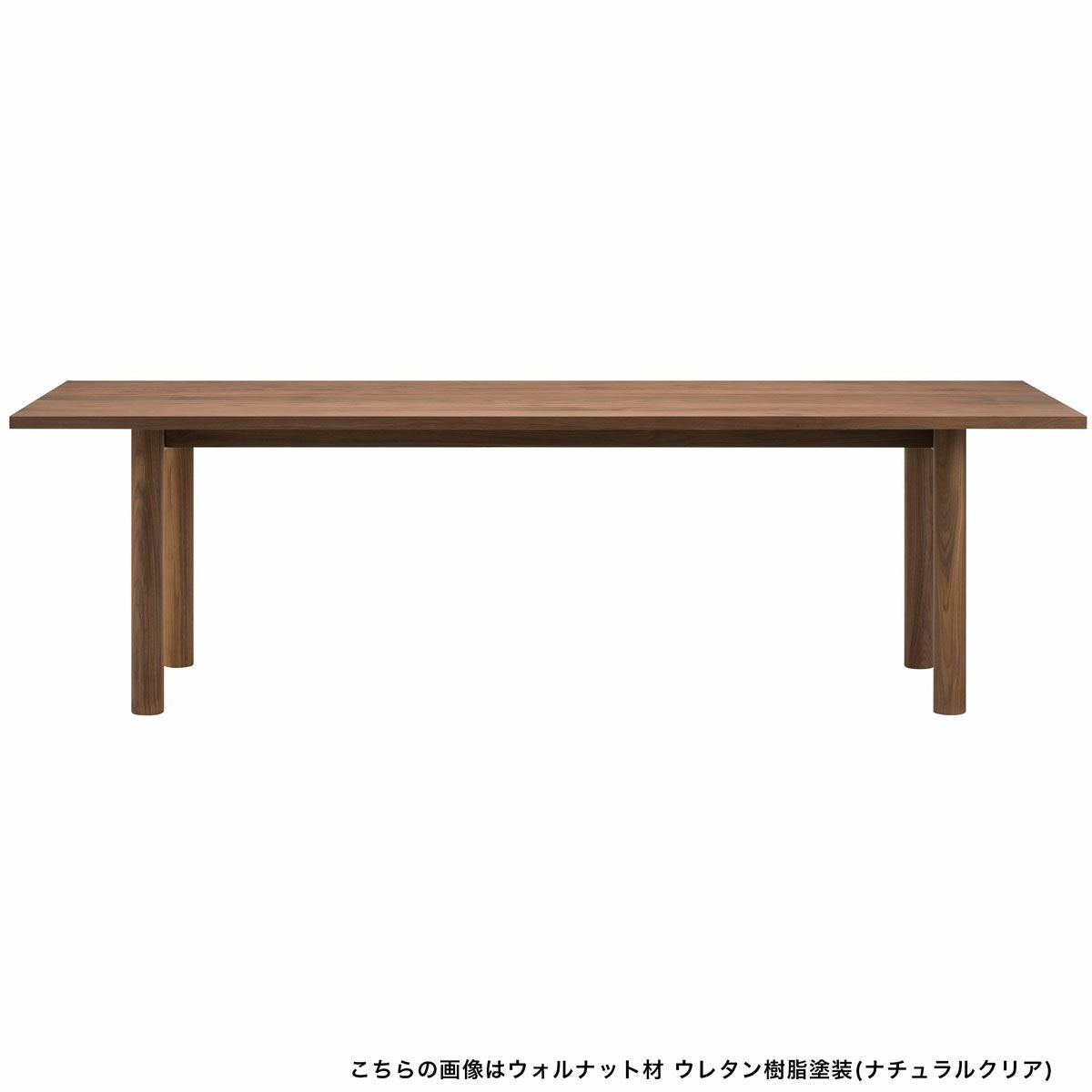 MALTAダイニングテーブル240（ウッドレッグ） | 【公式】マルニ木工