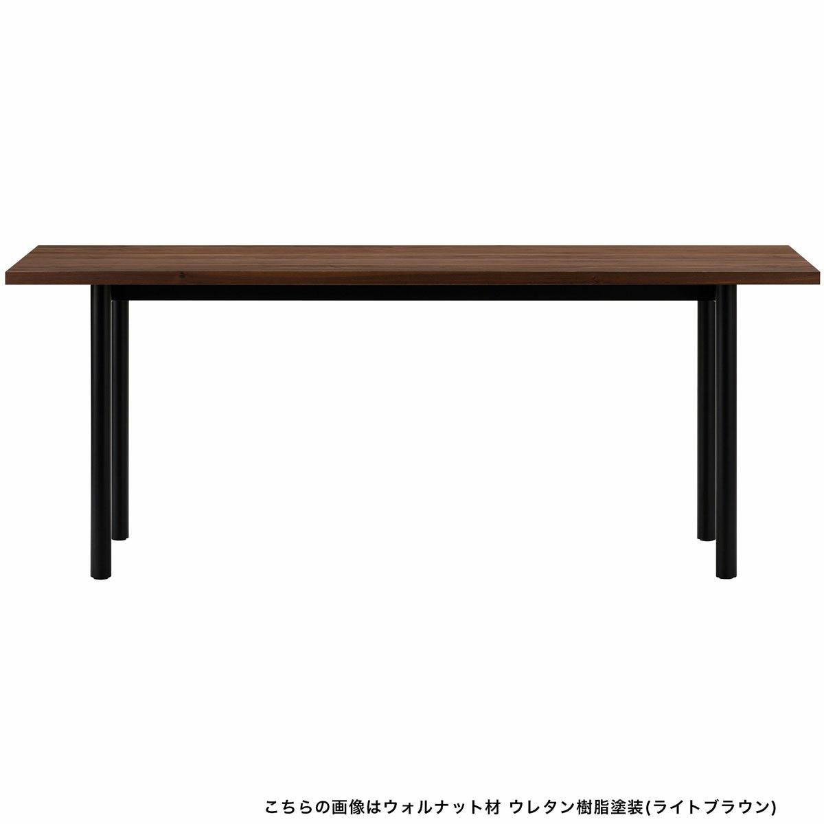 MALTAダイニングテーブル180（スチールレッグ） | 【公式】マルニ木工