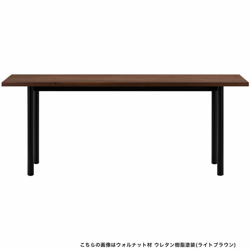 MALTAダイニングテーブル180（スチールレッグ） | 【公式】マルニ木工 