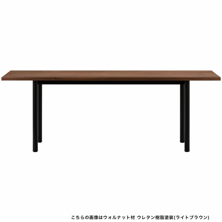 MALTAダイニングテーブル200（スチールレッグ） | 【公式】マルニ木工 