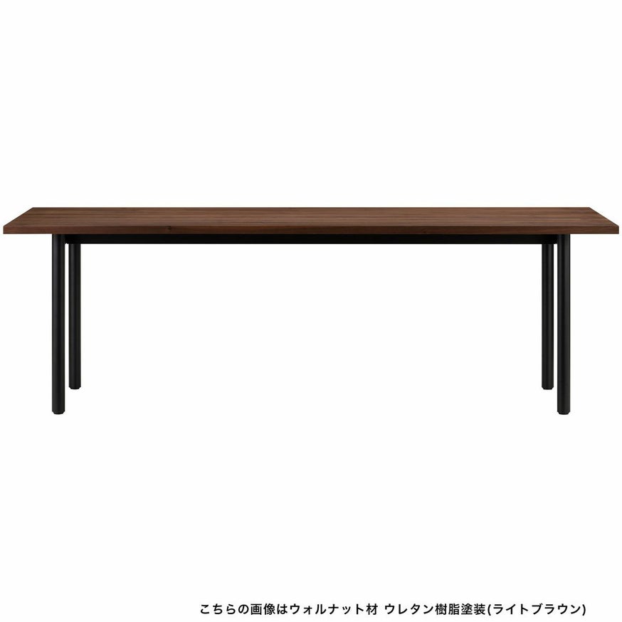 MALTAダイニングテーブル220（スチールレッグ） | 【公式】マルニ木工 