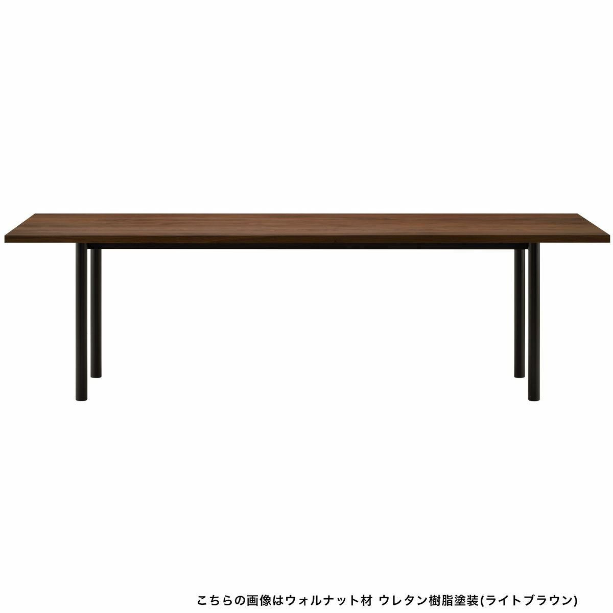 【値下げしました】マルニmarni ダイニングテーブル MARUNI COLLECTION ST Dining Table 240 / マルニコレクション