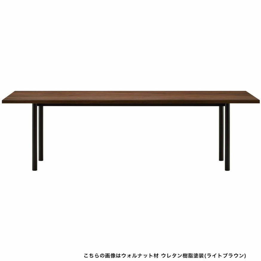 MALTAダイニングテーブル240（スチールレッグ） | 【公式】マルニ木工 