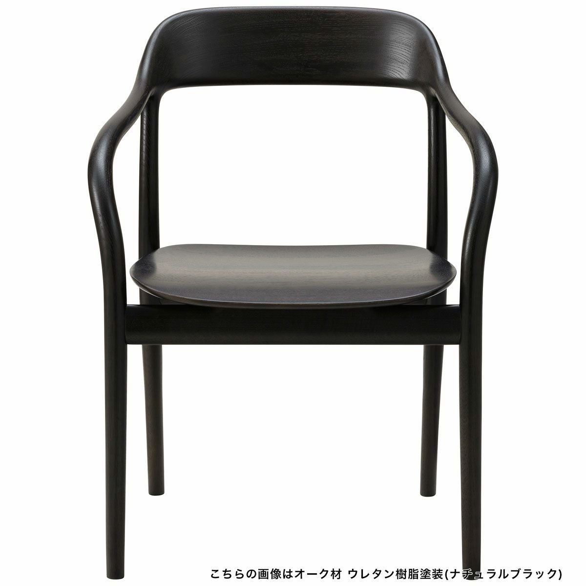 マルニ ダイニングチェア 座面布地 木製フレーム 椅子 いす イス maruni ☆ PayPay(ペイペイ)決済可能 ☆ 札幌市 北区 屯田 MARUNI COLLECTION（マルニコレクション）HIROSHIMA（ヒロシマ）アーム