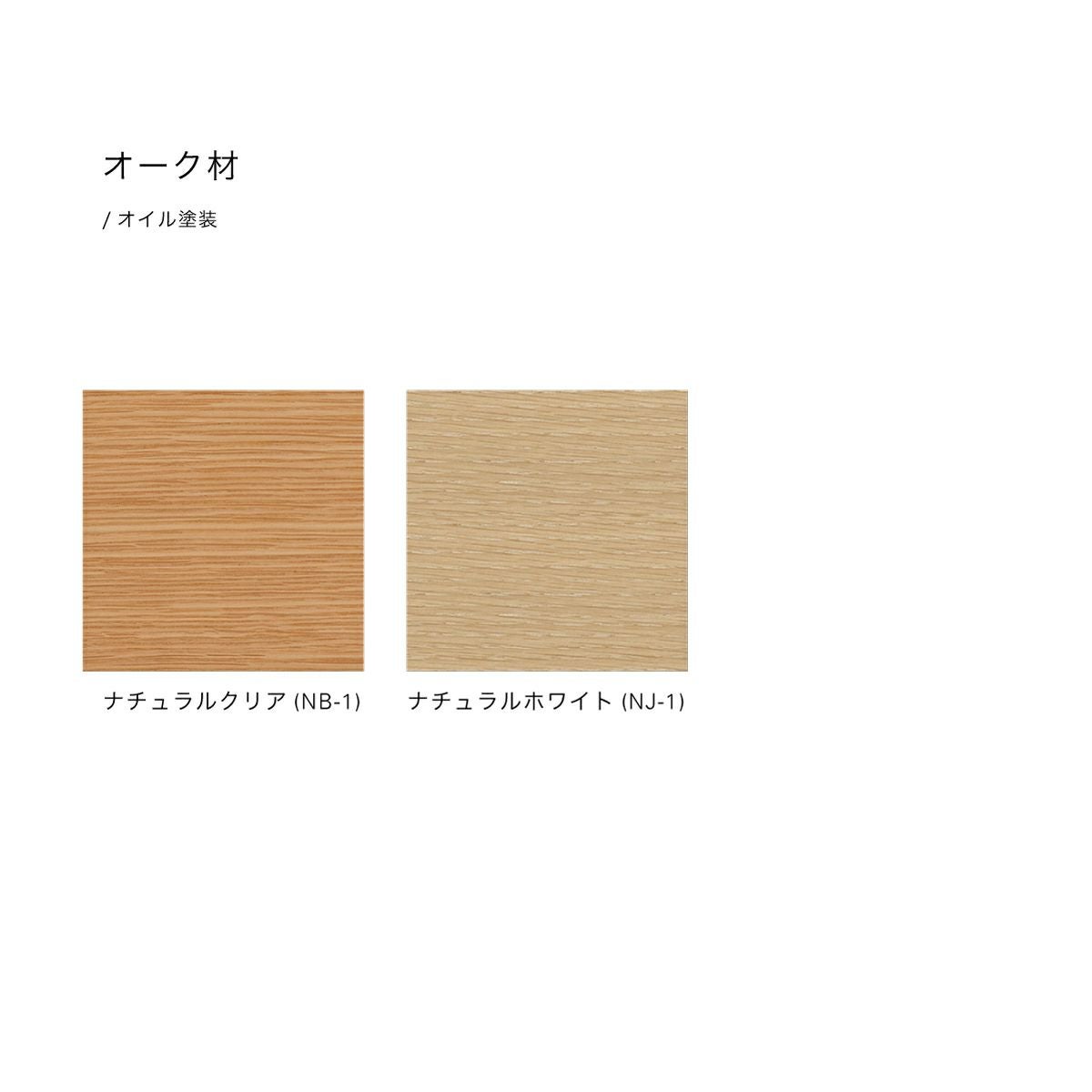ASIAN BENCHベンチ240 | 【公式】マルニ木工オンラインショップ | maruni