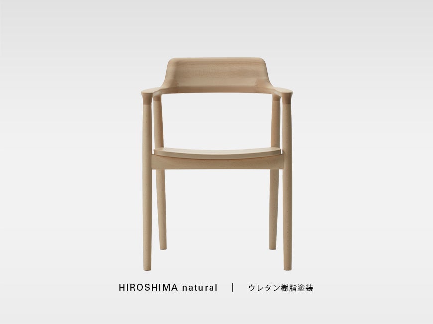アームチェア（板座）【HIROSHIMA natural・ウレタン樹脂塗装・数量限定】