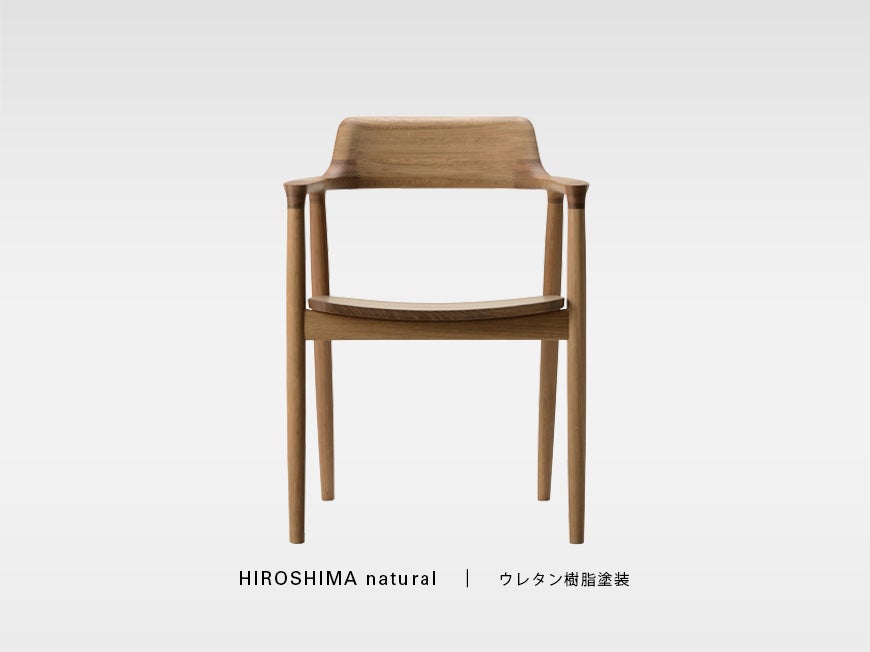 HIROSHIMAアームチェア（板座）【HIROSHIMA natural・ウレタン樹脂塗装