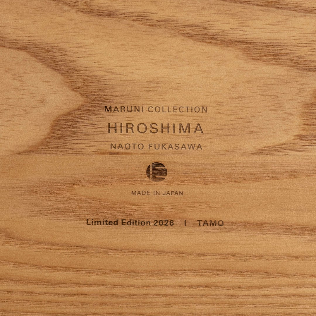 HIROSHIMAアームチェア（板座）【北海道産タモ材・数量限定】 | 【公式